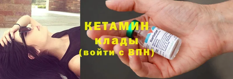 даркнет сайт  Алейск  Кетамин ketamine 