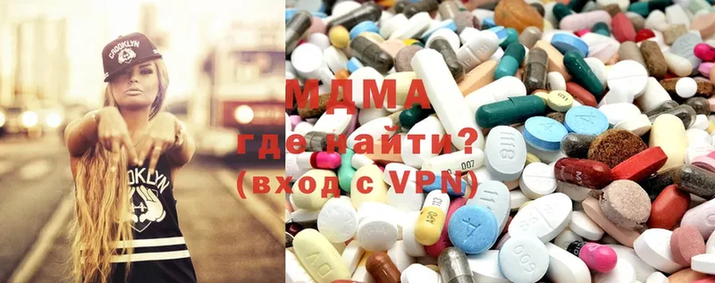 MDMA молли  Алейск 